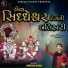 Nishad Soni