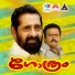p jayachandran