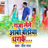 Nit Raj