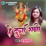 Madhu Kuwar
