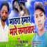 Chandu Deewana, Raja Deewana