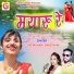 MD MAHANT, Babli Rani