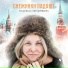 М'она