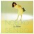 仙道敦子(Nobuko Sendo)
