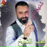 Naiim Al Sheikh