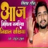 Shardul Shukla