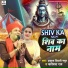 Prakash Tiwari Madhur, Karishma Rao