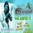 Poonam Jogi