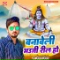 Dinanath Diwana