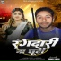 Arun Babu