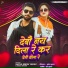 Surya Singh Yadav, Anjali Bharti