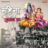 Naresh Swami, Rehma