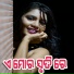 BHUBAN