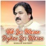 Shafaullah Khan Rokhri