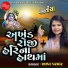 Alpa Parmar