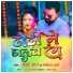 Deepak Barud feat. Samiksha Sharma