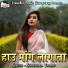 Surendra Yadav