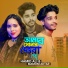 HAMID ALI, Mamoni Akhtar