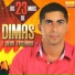 Dimas e Seus Teclados