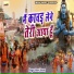 Manoj Sarang