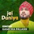 Gamcha Palash