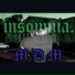 insomnia.