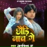 Arvind AR