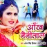 Ranjeet Pandey, Antra Singh Priyanka