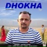 Jagdev Khan