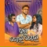 Kuldeep Pattanaik, Saeri Srotaswini, Santu Nije