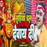 Rakesh Verma