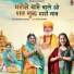 Khushbu Vaishnav