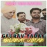 Harshit Yadav Rampuriya