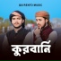 Giyasuddin Amini, Alomgir Molla