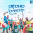 Decho