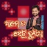 Hemaraj Meher