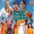 Samir Karmakar, Mira Das