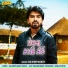 Rajdeep Barot