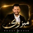 Raouf Maher