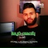Cheb houssem mignon feat. Mohamed Tchix