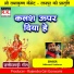 Nilkamal Vaishnav