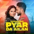 Ryhan