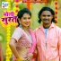 Zanne Lal Yadav