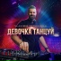 Vladimir Yatskevich