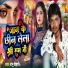 Shambhu Bihari