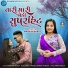 Madhuri Barot