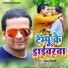 Pawan Tiwari