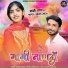 Inderpal Sodha
