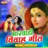 Mahila Mandal Jalore