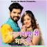 Prabhu Mandariya, Rinku Sharma